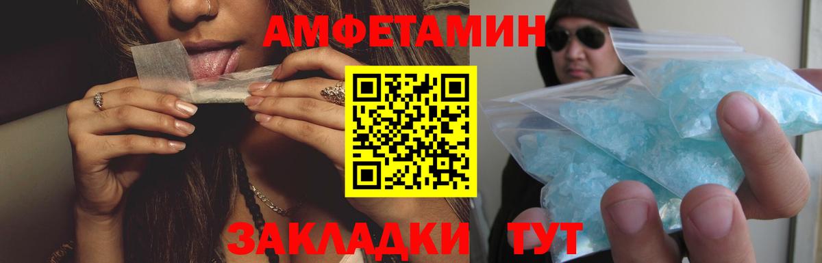 АМФ 97% Нерюнгри