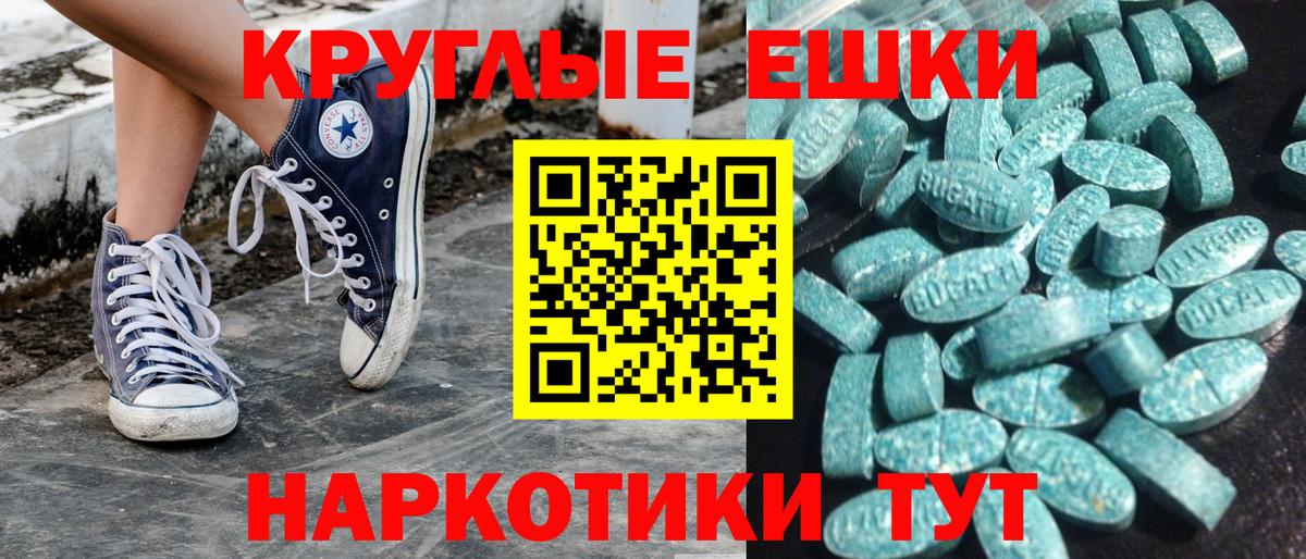 Ecstasy  Экстази louis Vuitton  блэк спрут ТОР  купить  сайты  Нерюнгри  Вход с VPN  Ecstasy 280 MDMA 