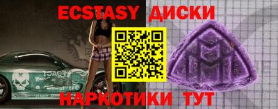 гидропоника Гусиноозёрск