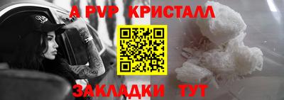 крисы Гусь-Хрустальный