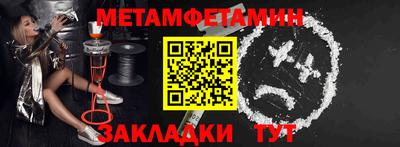 спиды Гусев