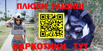 гидропоника Гусиноозёрск