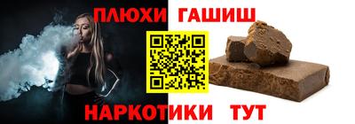 гидропоника Гусиноозёрск