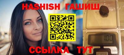 крисы Гусь-Хрустальный
