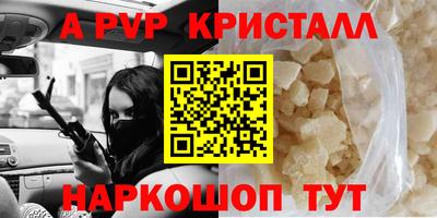 крисы Гусь-Хрустальный