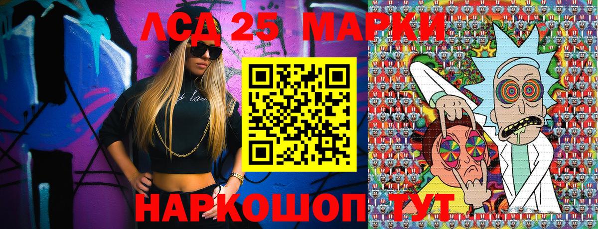 Нерюнгри  Марки NBOMe 1500мкг  где можно купить наркотик  Вход с VPN  Марки 25I-NBOMe 