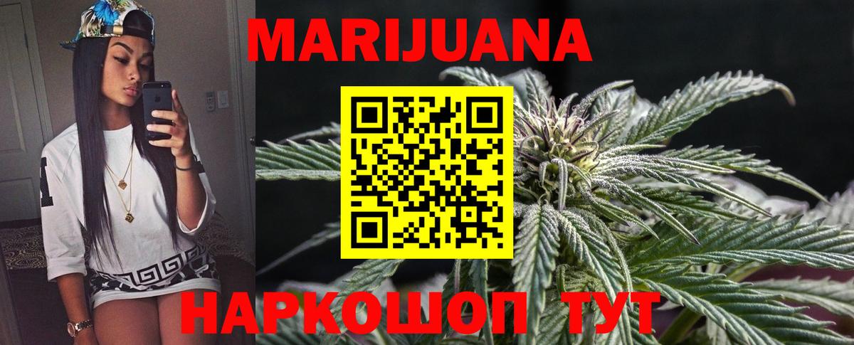 Канабис THC 21% Нерюнгри